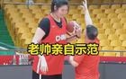 宮魯鳴示范中鋒動作，張子宇忍笑