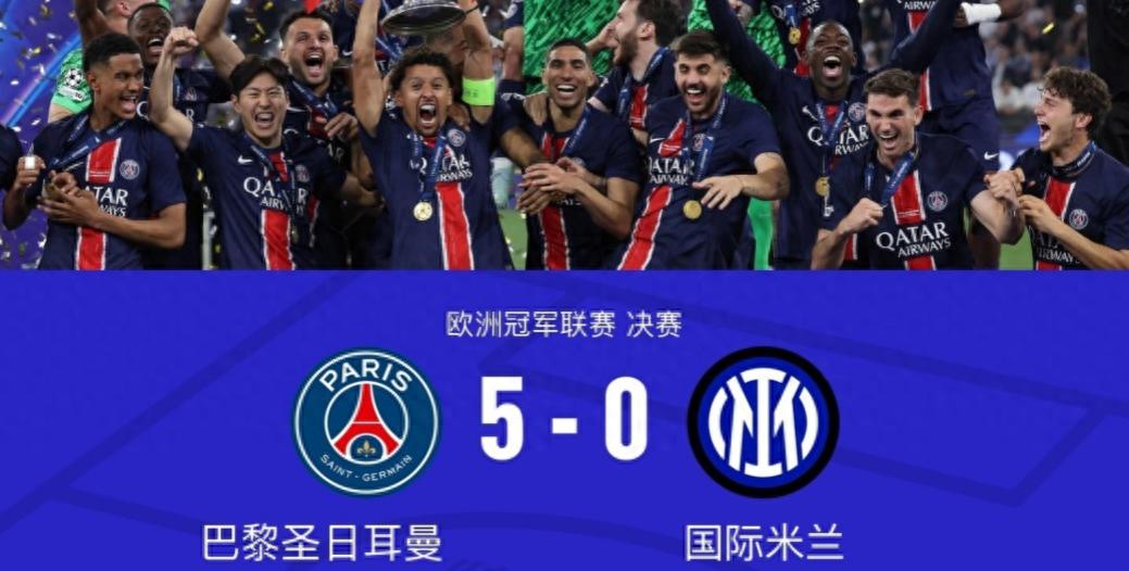 世俱杯：巴黎圣日爾曼VS馬德里競(jìng)技，同是歐洲隊(duì)，相煎何太急？