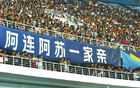 破紀(jì)錄，中超領(lǐng)先！