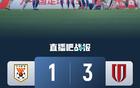 蓉城3-1泰山晉級8強，羅慕洛雙響，黃政宇送點。