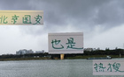 北京國安大巴熱搜，紅牌傷病，張玉寧難關(guān)！