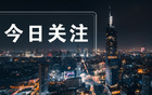 川隊全敗，定三年計劃。