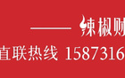 蘇超冠名常州隊遭拒，菜鳥未接觸，意外傳聞