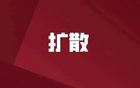 如皋主場(chǎng)，今晚搶票，南通VS鹽城“蘇超”對(duì)決！