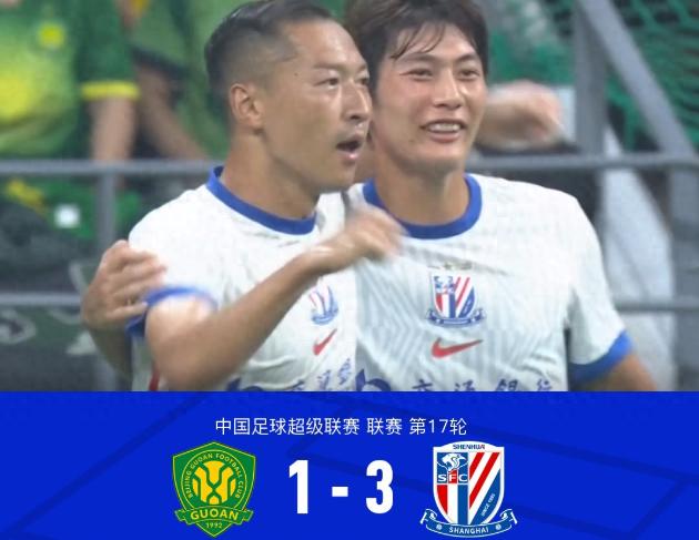 一場1：3揪出國安最大“罪人” ，歐冠鐵衛(wèi)成大天坑，塞蒂恩看走眼