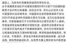 楊瀚森缺席男籃亞洲杯。