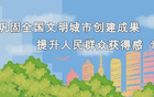 卡洛斯現(xiàn)身貴陽(yáng)！
