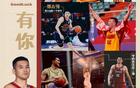 山西男籃與邢志強(qiáng)解約，效力14季！
