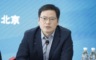 足壇反腐終局，李鐵等18人判刑，一重刑無(wú)期并全財(cái)收繳。