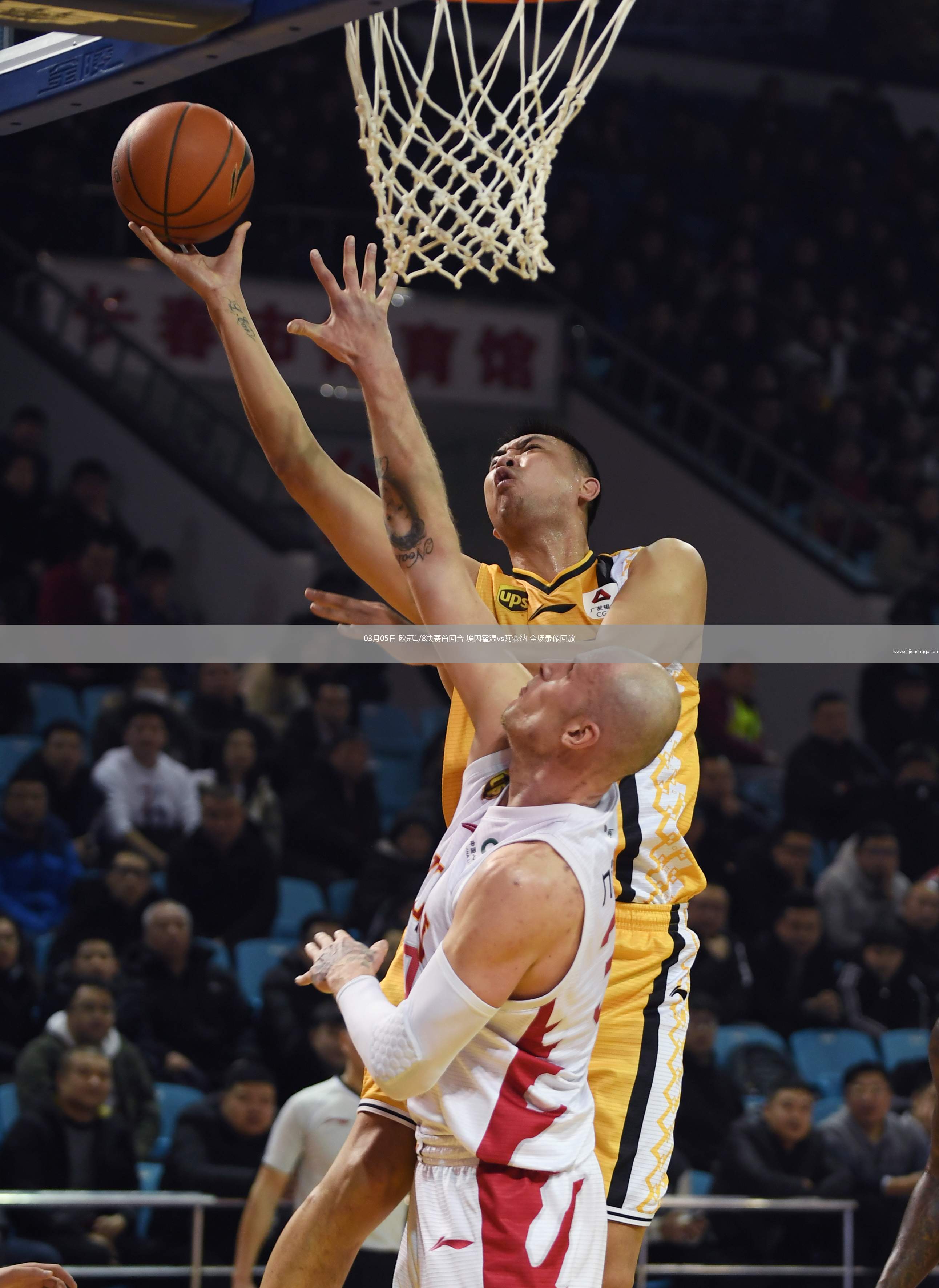 03月05日 歐冠1/8決賽首回合 埃因霍溫vs阿森納 全場錄像回放