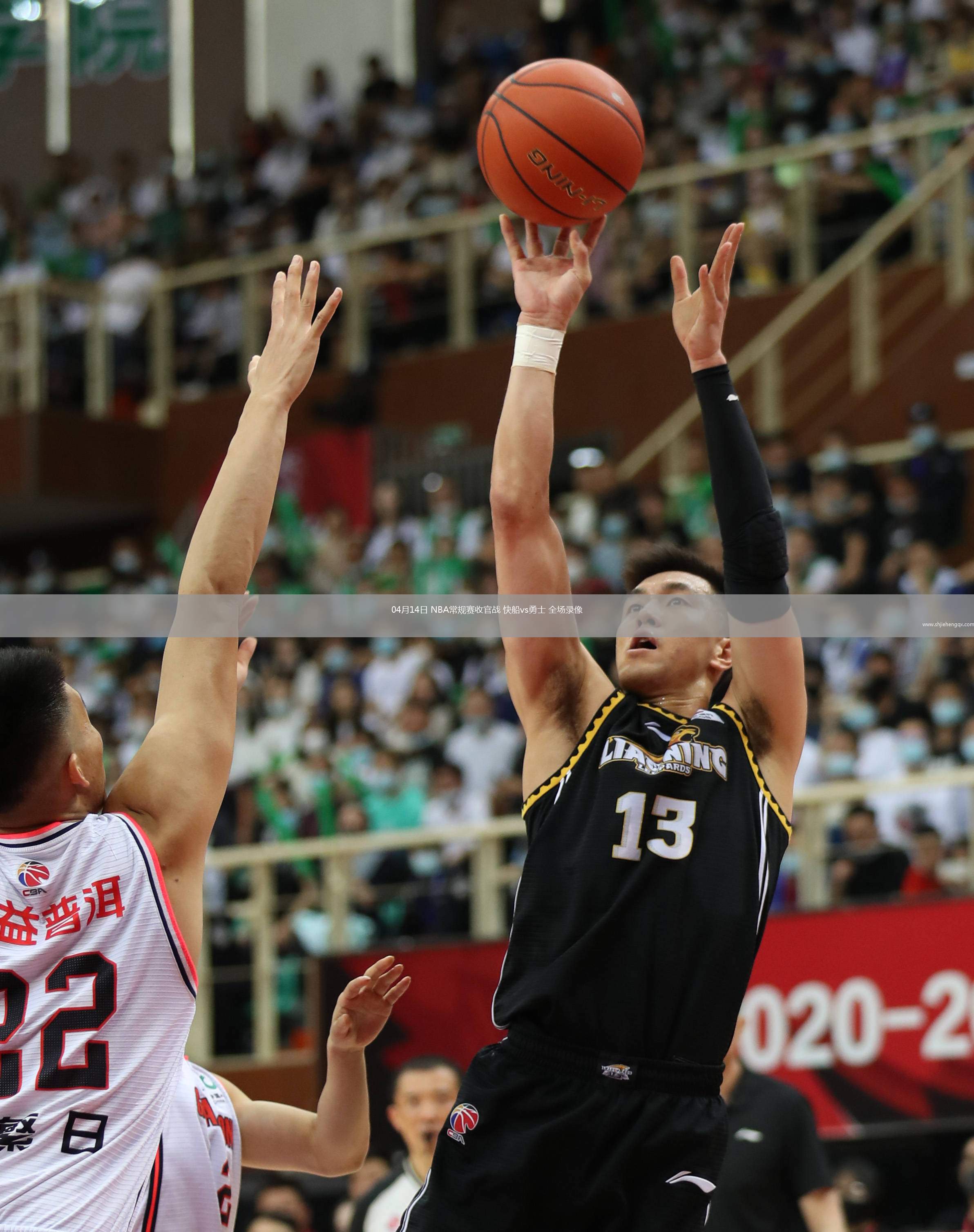 04月14日 NBA常規(guī)賽收官戰(zhàn) 快船vs勇士 全場(chǎng)錄像