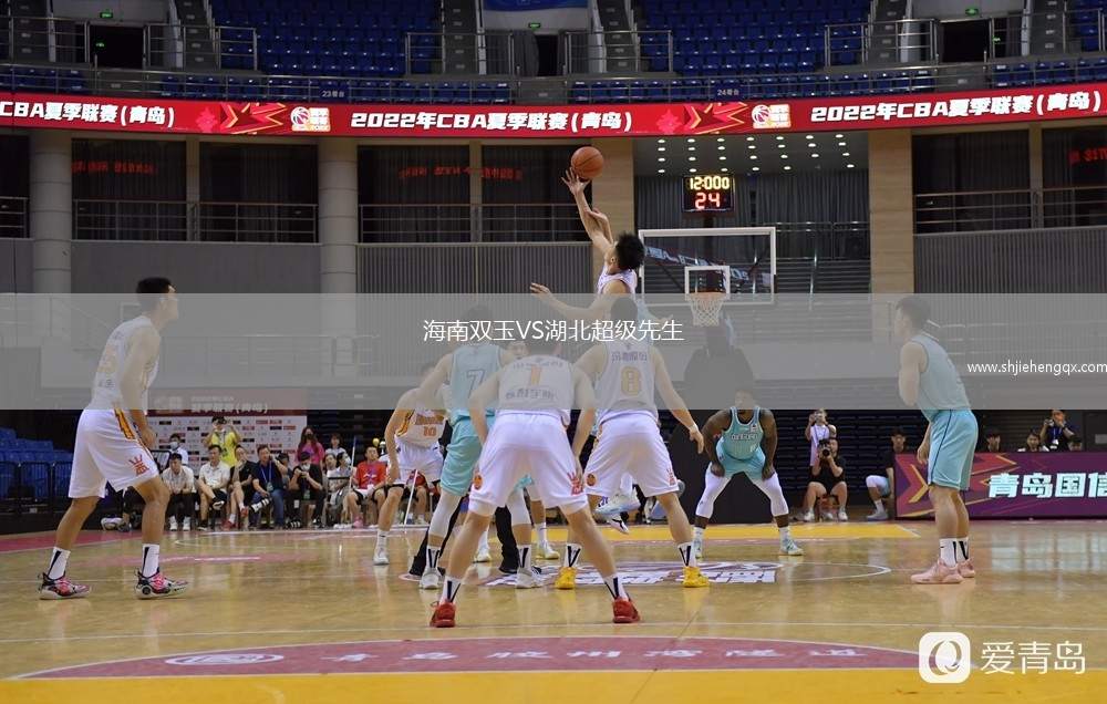 海南雙玉VS湖北超級先生