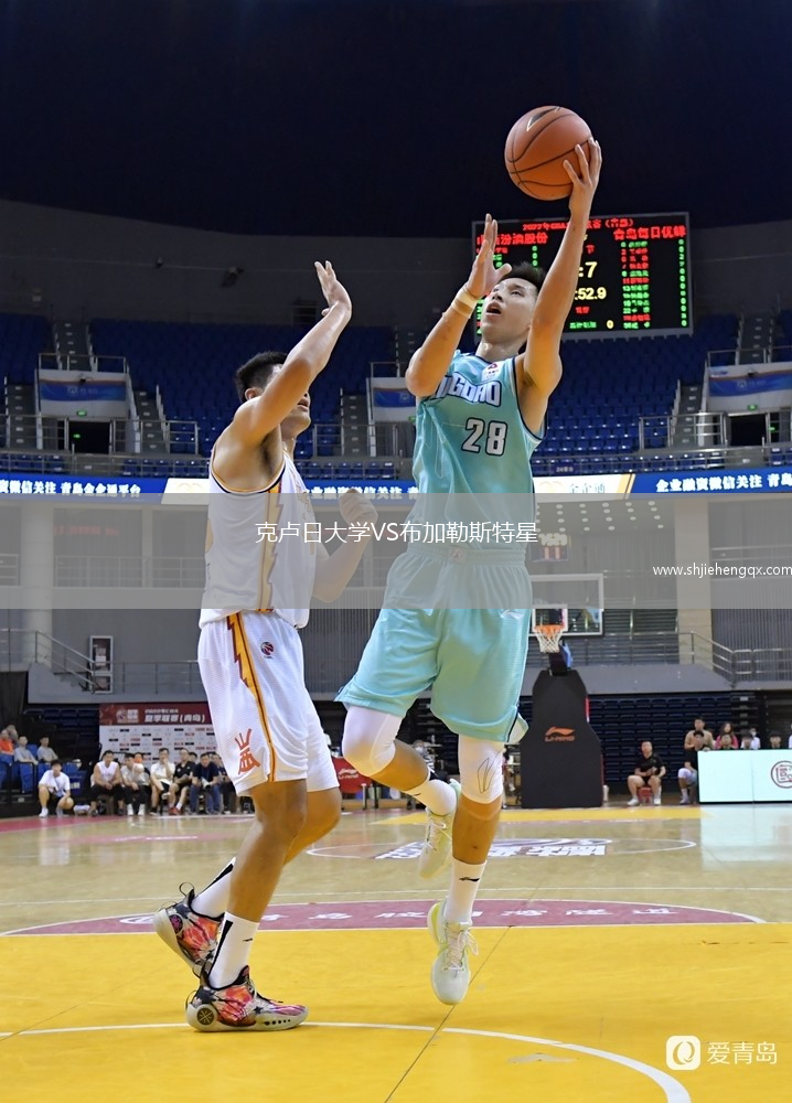 克盧日大學(xué)VS布加勒斯特星