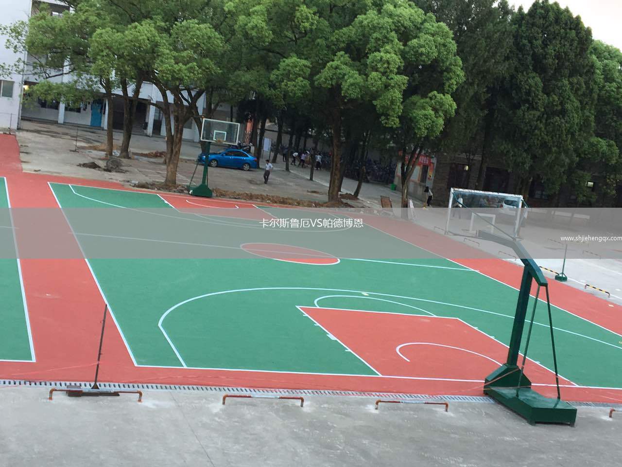卡爾斯魯厄VS帕德博恩