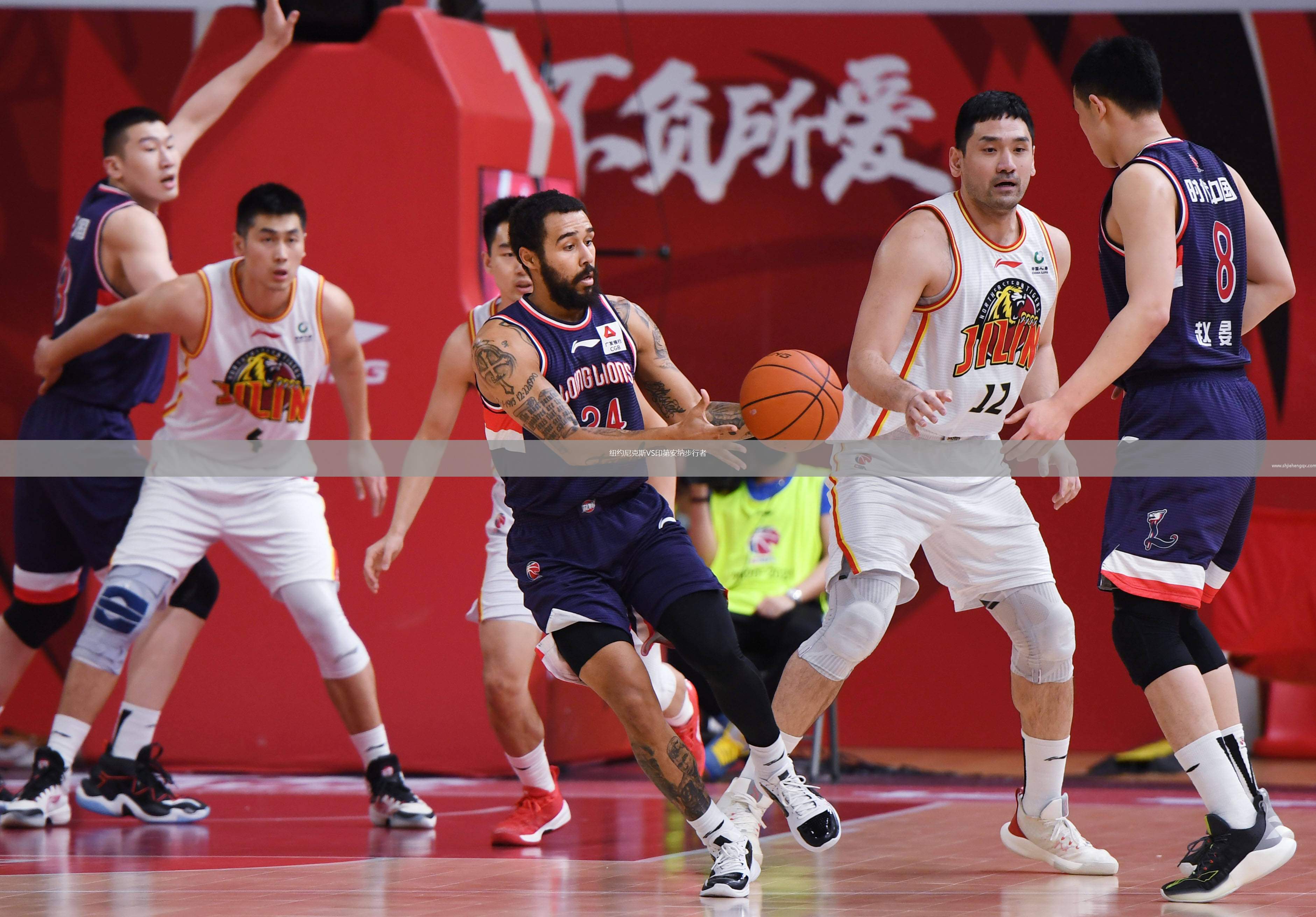 紐約尼克斯VS印第安納步行者
