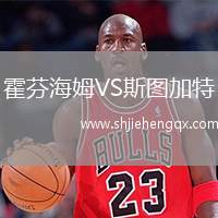 CS康斯坦丁U21VSCR比羅達(dá)特U21