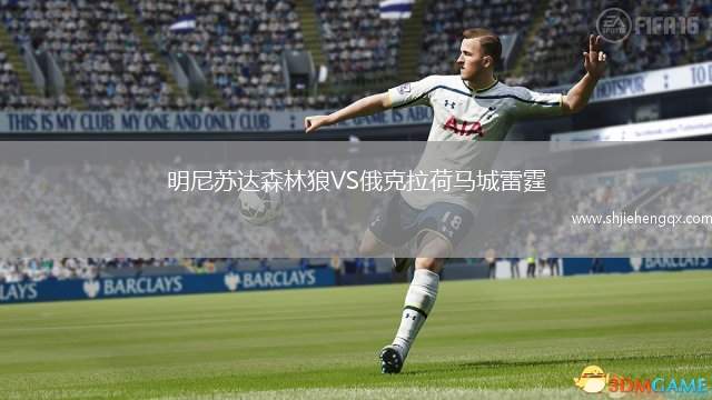 明尼蘇達(dá)森林狼VS俄克拉荷馬城雷霆
