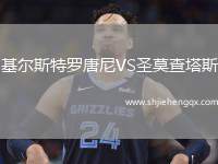 基爾斯特羅唐尼VS圣莫查塔斯